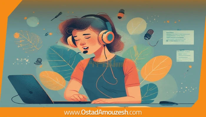 تکنیک های عملی اصلاح لهجه در محیط مجازی